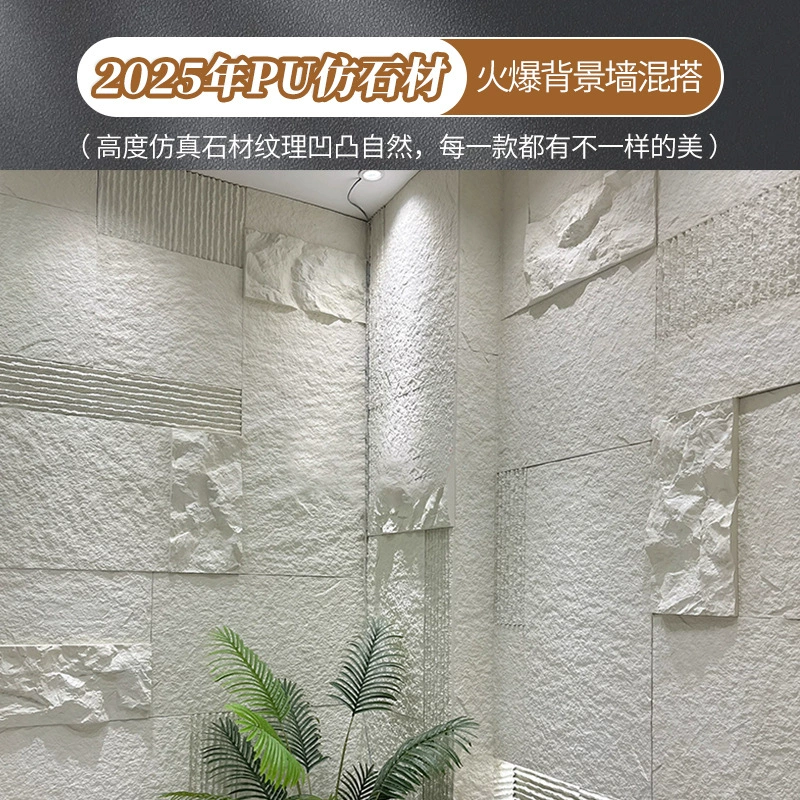 Легкий искусственный камень из полиуретана, смешанный с текучей водой, камень и дизайн освещения, создающий современный стиль украшения фона стены во дворе.