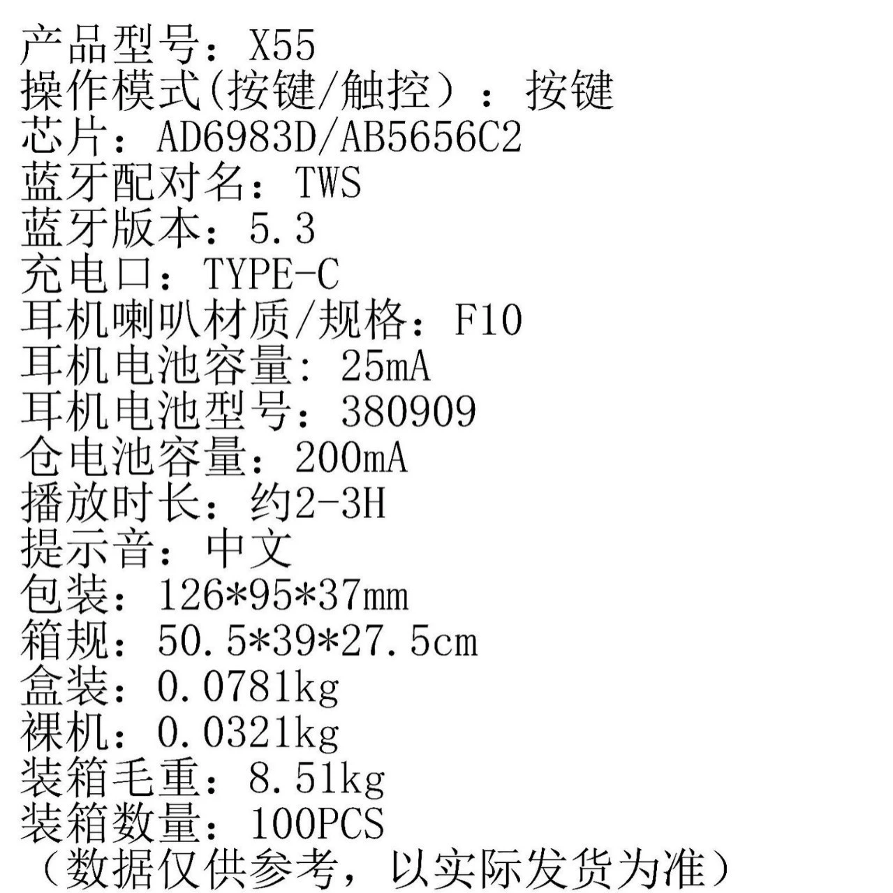 (Cross-border trading), small touch headphones, x55, bluetooth