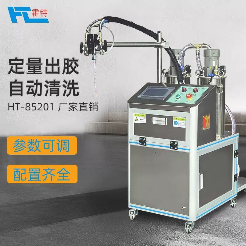 AB胶真空灌胶机厂家定制PU注胶机太阳能电源喷胶机全半自动点胶机