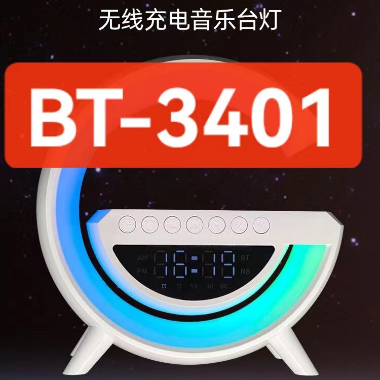爆発的な大 G2301 Bluetooth スピーカー BT-3401 雰囲気ライト音声時計ワイヤレスモバイルサウンド|undefined