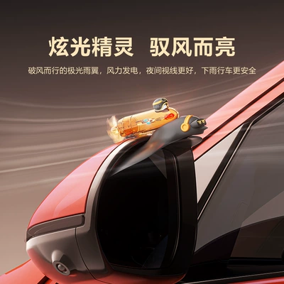 rain eyebrow rearview mirror rain: Rearview mirror rainproof sticker