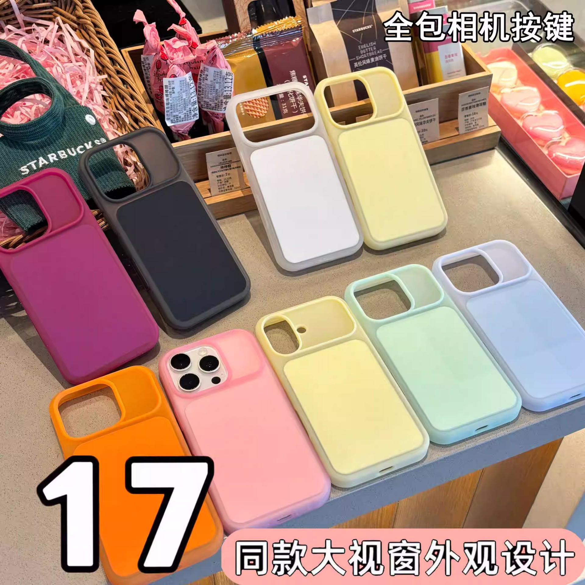 Instantly Transform into a Large Window with This Liquid Jelly Skin-Feel Camera Button Phone Case for Apple 18 Pro Max iPhone 17