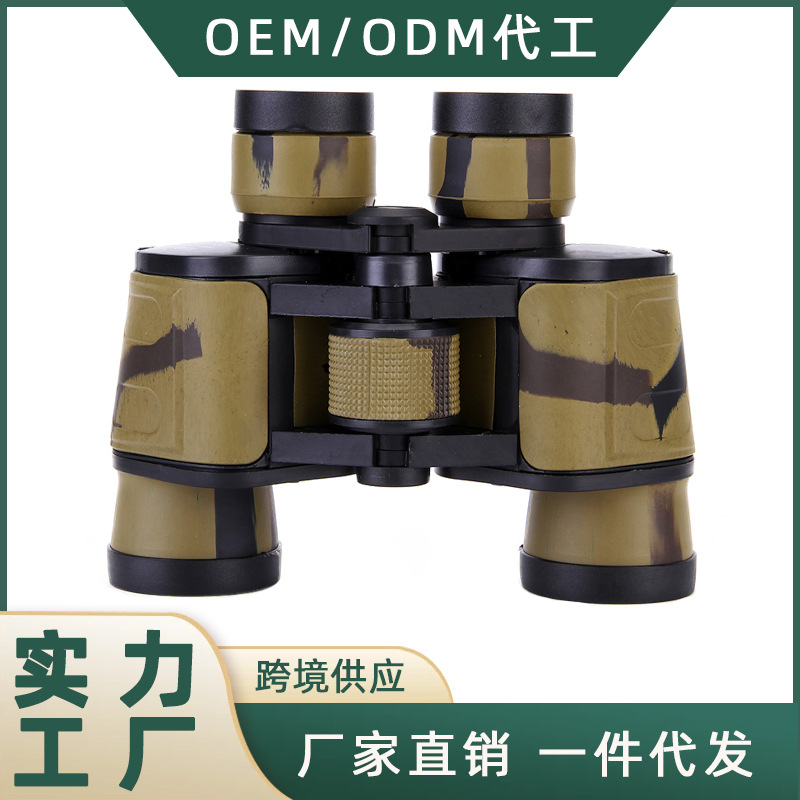 览蔚 8x40倍望远镜高倍高清专业级夜视军事用户外万米望眼镜