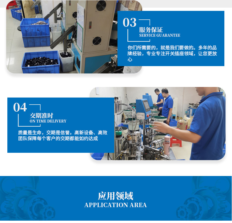 BOBLION拨动开关厂家 白色灯饰调色温拨动开关立式3档8脚拨动开关详情5