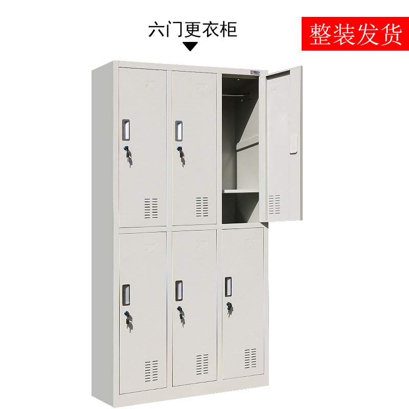 Gym staff locker room cabinet 6 doors 12/24 door metal cabinet storage cabinet with lock bathroom bag storage cabinet wardrobe change cabinet