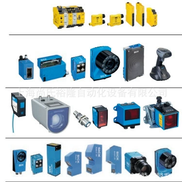 SICK Sike W10 широко используется в роботизированной новой энергии AGV/AGC Упаковка для пищевых продуктов и напитков оборудование для производства