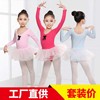 Children's gymnastics autumn demi-season split clothing, long sleeve