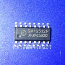 SM19522SK �ξ�����LED�a����оƬ