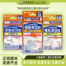 �ձ�С����ș�������坍�� ����ȥ�ۼ��RͰȦ�坍���;��坍��