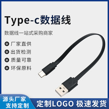 USB1type-c100cmType-CԴ2A