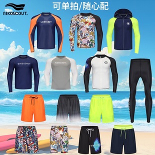 Men's Swimsuit Quick-Drying Sun Protection Long-Sleeved Split Swimming Trunks Men's Adult Men's Beach Surfing Diving Swimsuit
