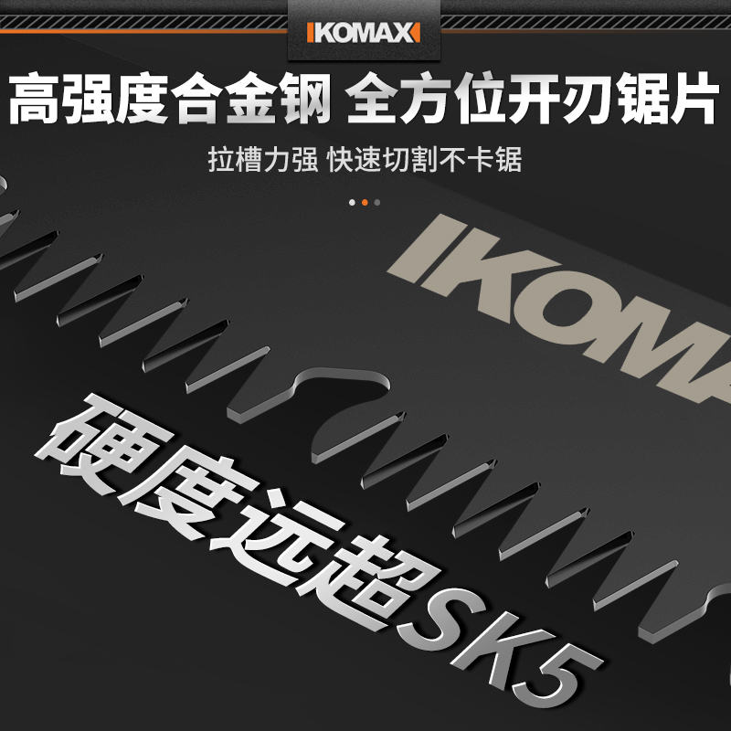 kt のこぎりハンドソー家庭用小型ハンドソー木工折りたたみのこぎり手動のこぎり伐採のこぎり庭の木のこぎり|undefined