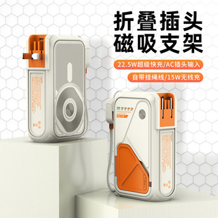 New charging treasure three-in-one magnetic suction wireless charging cable multi-function AC plug 10000 mA large capacity