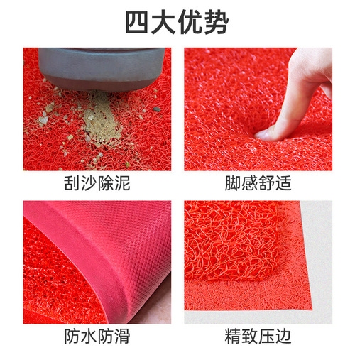 Wholesale PVC plastic door entry wire ring welcome floor mat door welcome entry anti-slip foot mat door mat