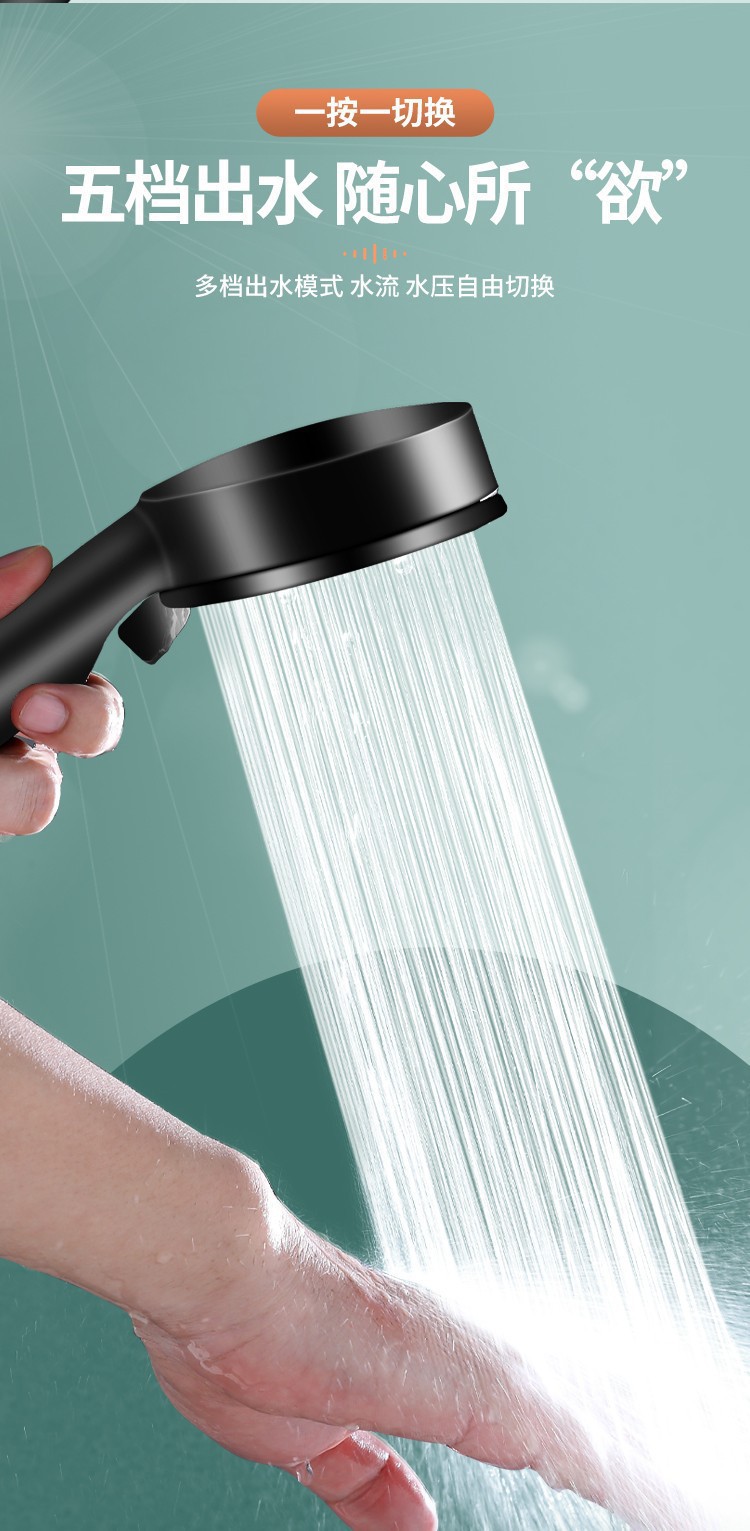 Pressurized showerhead, one-button water stop, five-speed shower, complete showerhead set for bathroom and toilet undefined