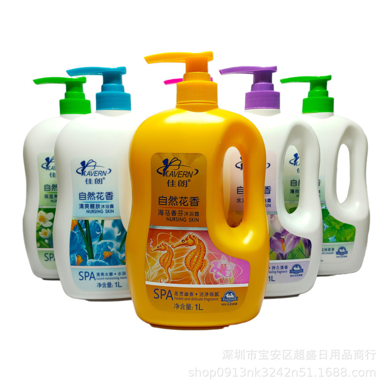 佳朗自然花の香りは海馬の香りを入浴します。|undefined