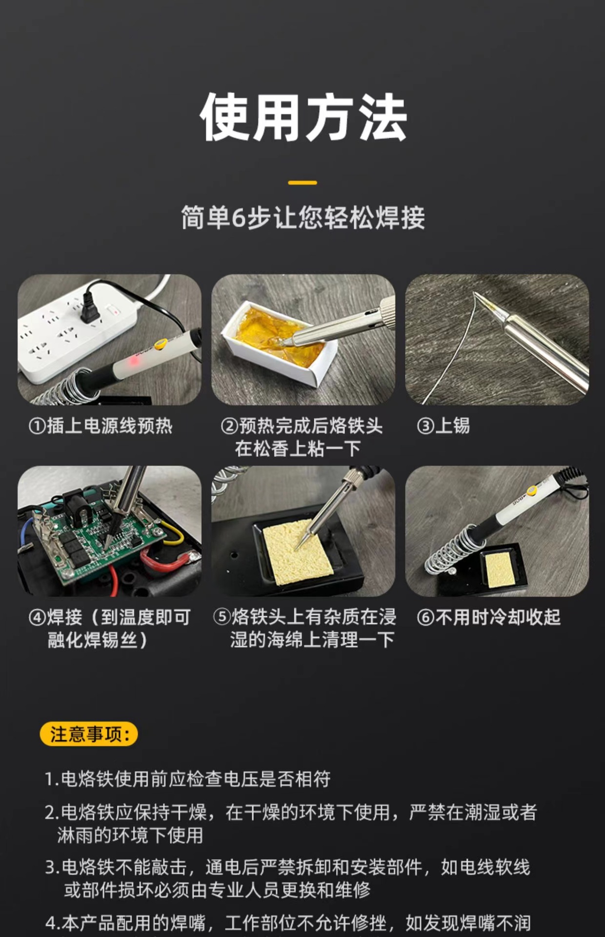 数显调温详情页4.jpg