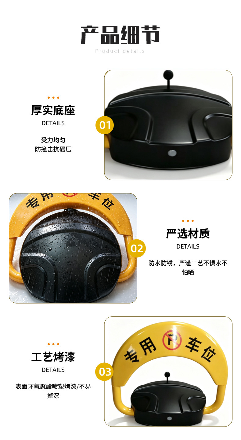 Smart remote-controlled parking lock, electric lift garage parking lock, car parking space lock, parking space ground lock