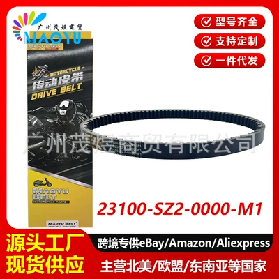 Zongshen SEKELON RT3 RT2 23100-SZ2-0000-M1 ötürücü qayış Maoyubelt