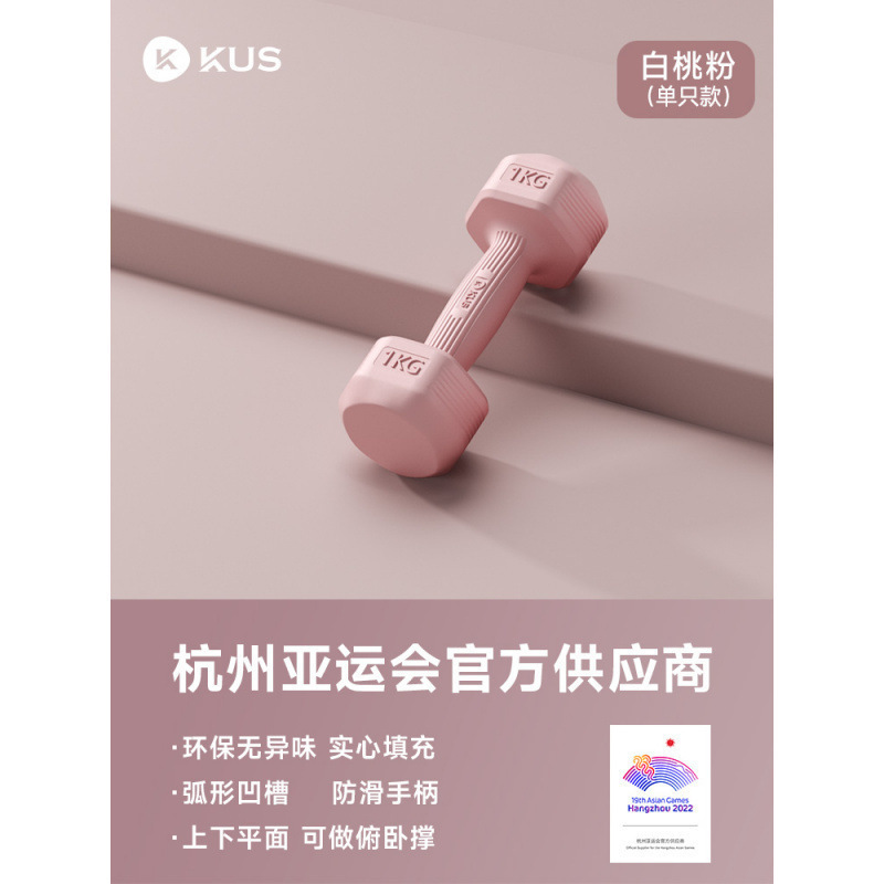 霁航哑铃女士健身家用器材儿童瑜伽女壶铃式小哑铃练臂肌包胶男士|undefined