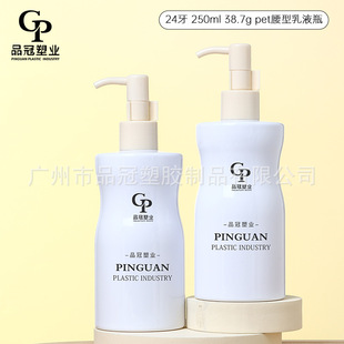 ����250ml��Һƿ�����ж�y�Ͱ���ƿĘ������petƽ��� �b����