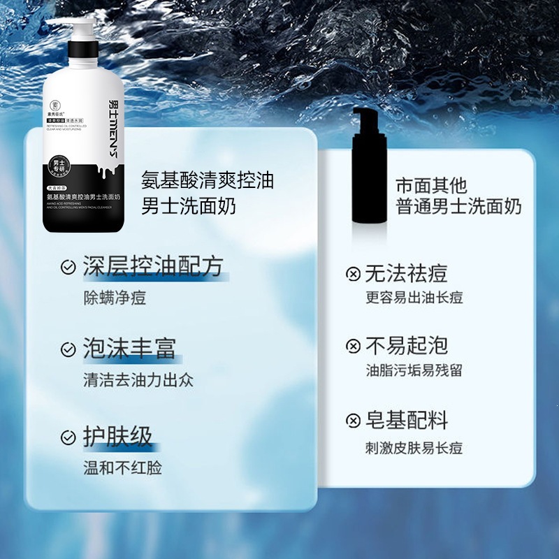 Suzhou Amino Acid Refrescante Limpieza Facial Hidratante Limpieza Facial Humectante Limpieza Facial image 3