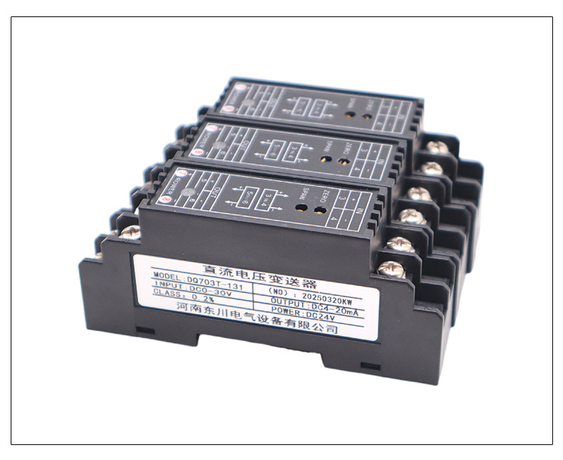 直流电压变送器2_14