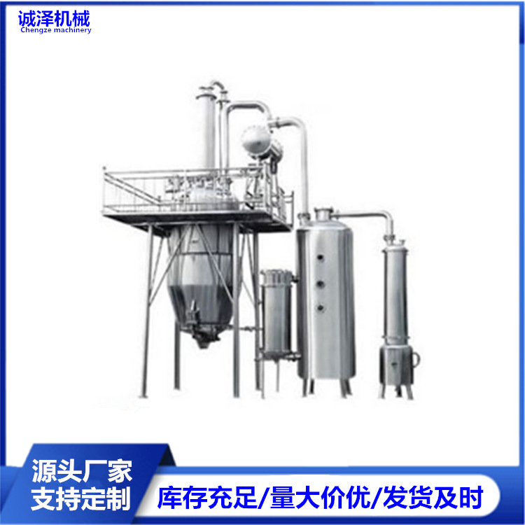 直筒型不锈钢提取罐（植物、草药提取浓缩设备）