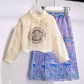 女童马面裙套装春秋季新款时髦女孩学生中国风盘扣中式汉服裙秋装