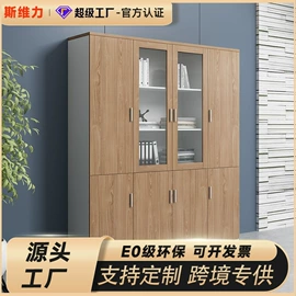 办公桌;办公椅;会议桌