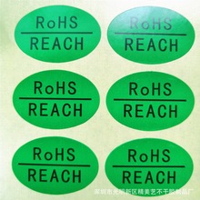 ROHS REACHz˺ RNROHS+HFouؾGɫzN