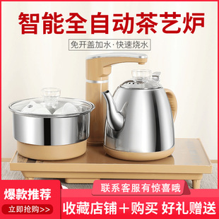 Automatic Upper Kettle Electric Kettle Special Household Tea Table Heat Preservation Integrated Electric Teapot Tea Set suit