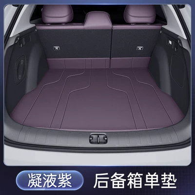 Trunk Mat — Shangjie Z7/Z7T, full-cover trunk - liquid-purpletrunk-single-mat-212t01-shangjie-z7-26-models
