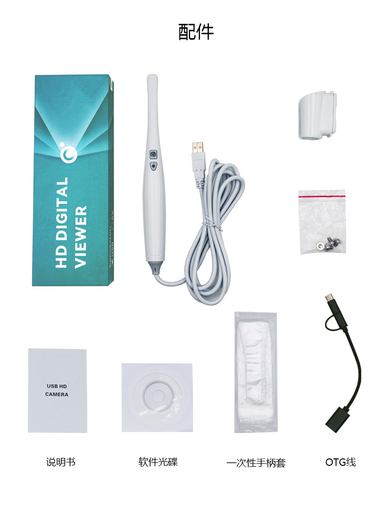 1688-USB200-P6 拷贝.jpg