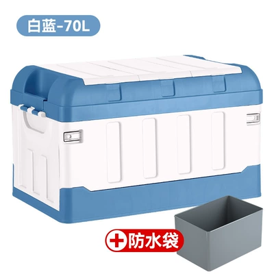 storage box camping finishing — Car storage bag/box - rare-blue-high-cover-model-large-size-70l-waterproof-bag