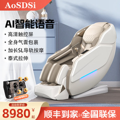 高級マッサージチェア卸売家庭用 SL レール全自動多機能無重力スペースカプセルマッサージソファチェア
