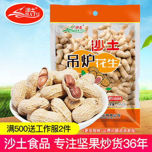 ɳ���������l�Ј��خa���t��������ζС�������ζ���e��ʳ500g