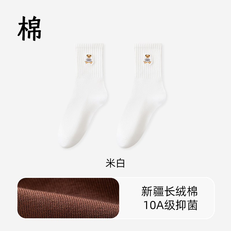 【100%纯棉】可爱小熊袜子女秋冬款防臭抗菌中筒袜卡通刺绣长袜|undefined