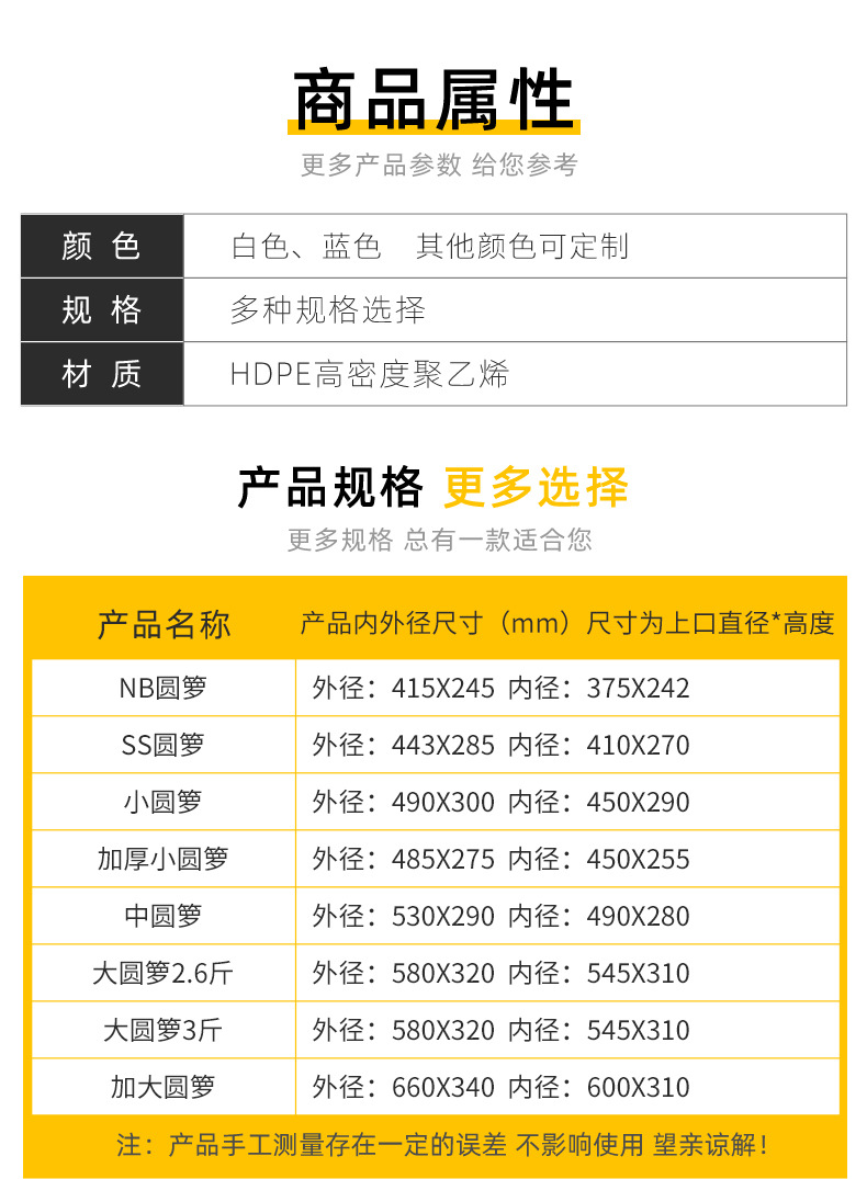 圆箩_09.jpg