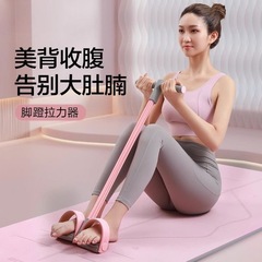 多機能フットペダルエクササイズ器具、腹筋補助、家庭用フィットネス機器、腹部トレーニング、携帯用、卸売