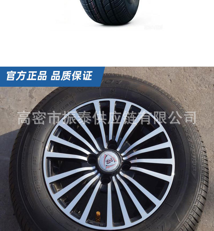 155/65R14 brand new vacuum car tires, direct supply from the manufacturer for Alto microcars, small electric vehicles, and mobility scooters