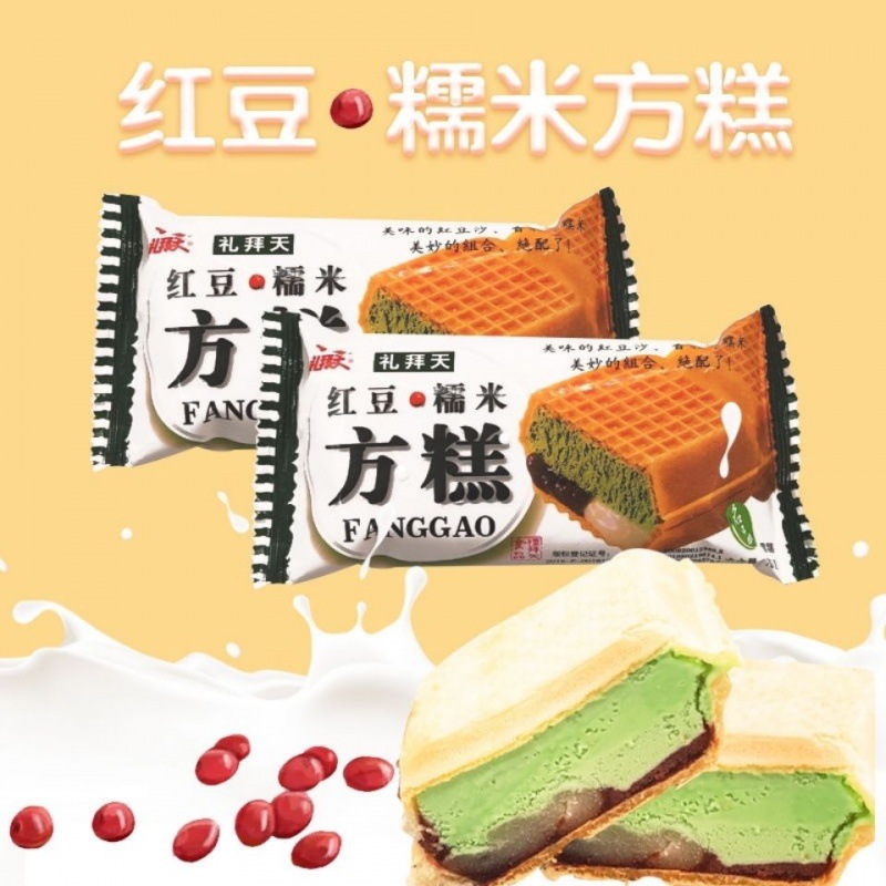 Cake 30 week Extremely big Northeast Red bean Glutinous rice ice cream Sandwich Granville Ice cream cold drink