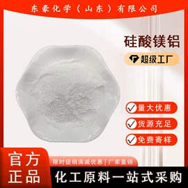 其他氧化物;氯化物;碳酸盐