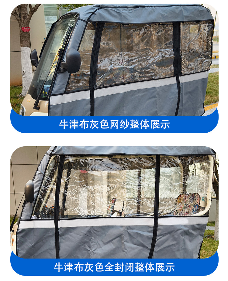 Special Rain Curtain and Canopy for Bird Q5, Windproof, Sunproof, and Cold-Resistant, Integrated Tricycle Cover, Thickened and Warm