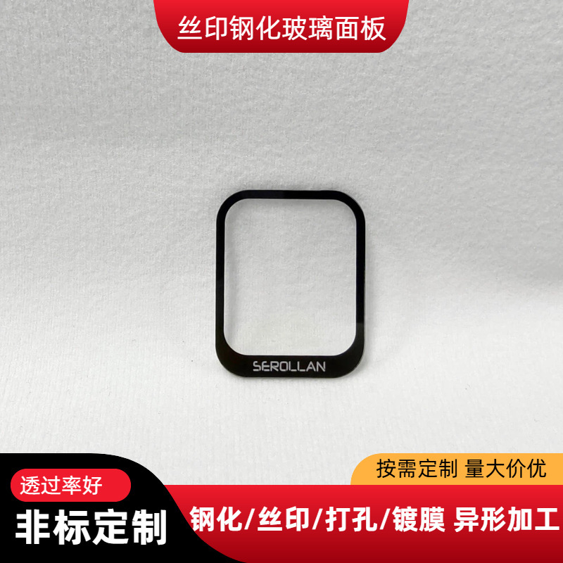 Display Sapphire Glass Cover Factory Oem Processing Window Protection Tempered Glass Custom Silk Screen Adhesive Backing Display Sapphire Glass Cover Factory Oem Processing Window Protection Tempered Glass Custom Silk Screen Adhesive Backing