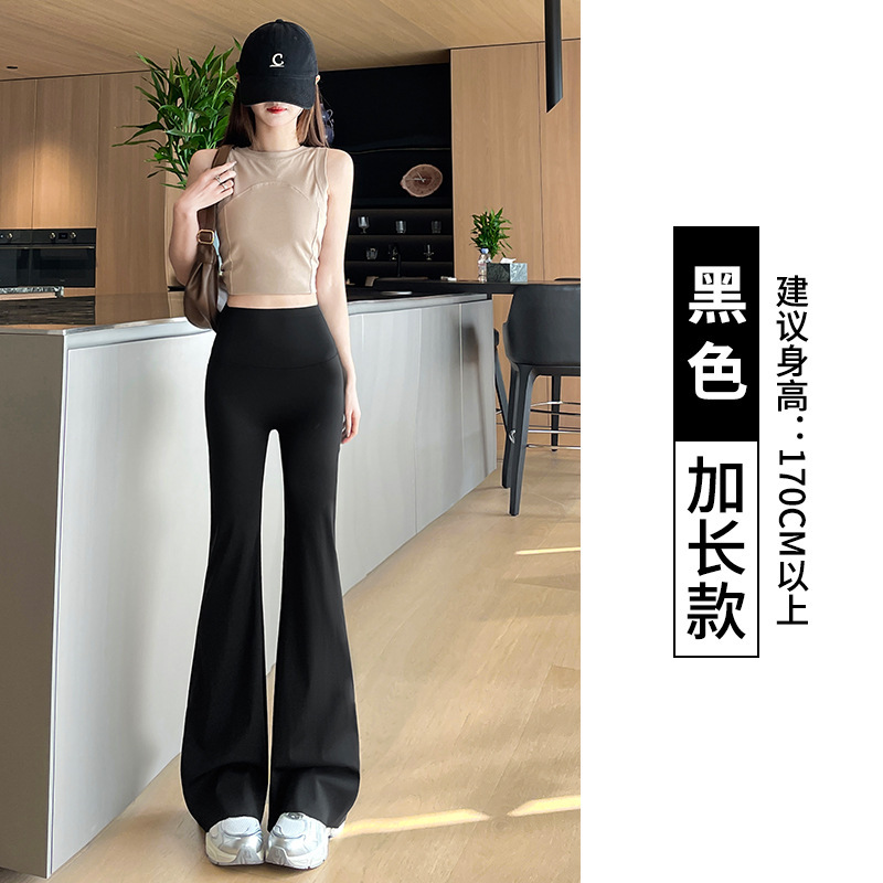 黑色-加长款