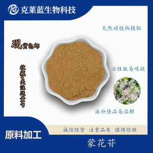 �ɻ���2% Ұ�ջ���ȡ�� ˮ����Ұ�ջ� �Sͪ�ɻ�߰ �F؛Ұ�ջ���