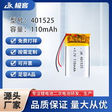 �S�ҹ���401525�ۺ����늳غ�ģ�o�˙C��늾ۺ��늳� ��늷���