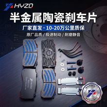 �����ڱ��ۿ���ɲ��Ƭ ɲ��Ƥ29115 29116 29148 29183 �ֻ���Ӧ