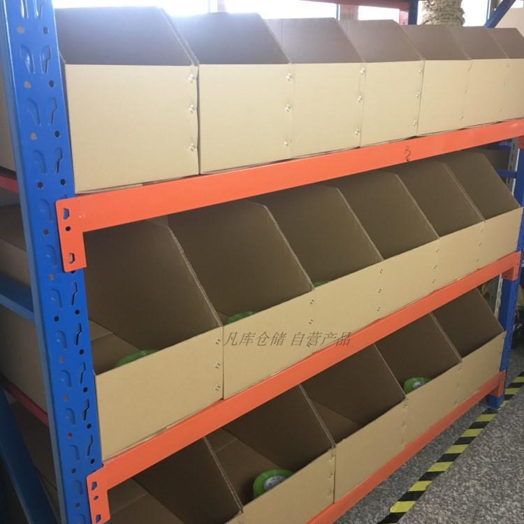 40厘米宽度货架用电商仓库货架分类摆放存储收纳展示商品瓦楞纸箱